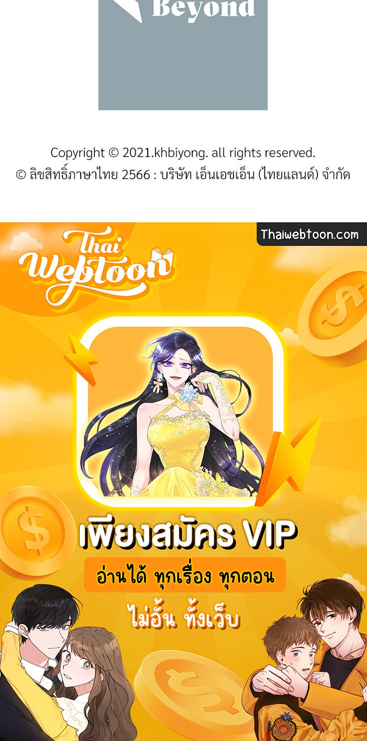 หน้า 103