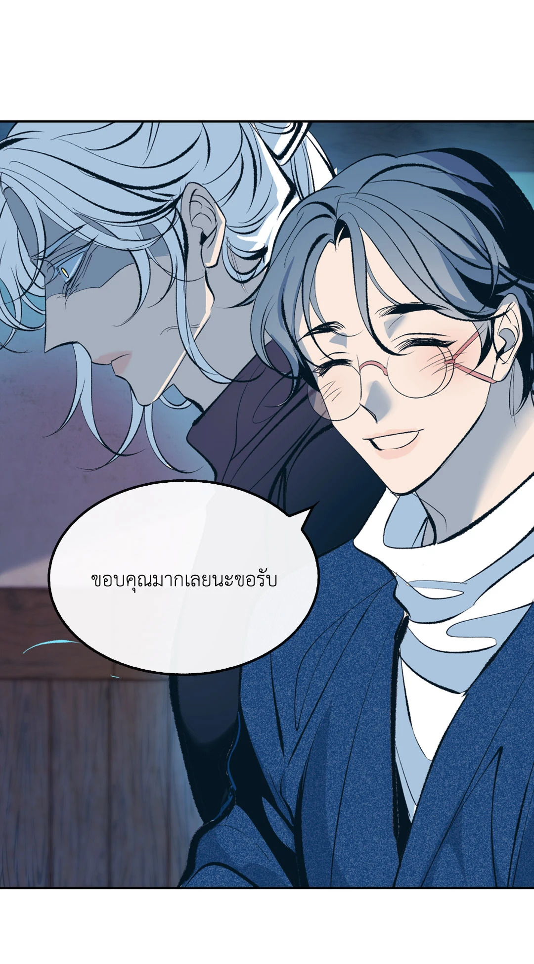 หน้า 77