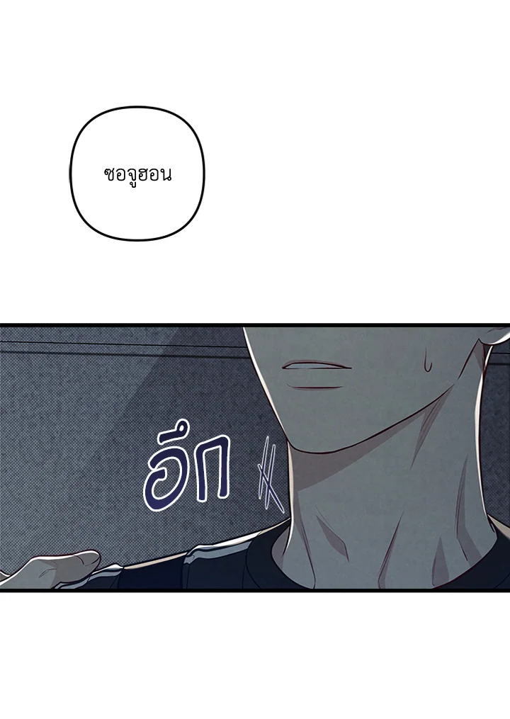 หน้า 86