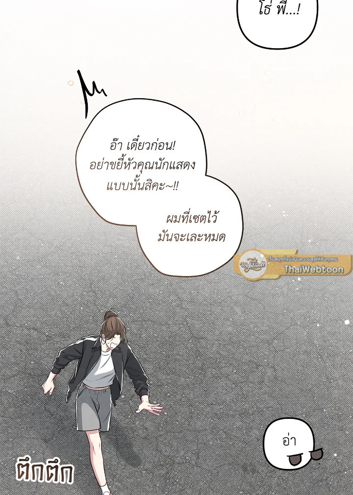 หน้า 92