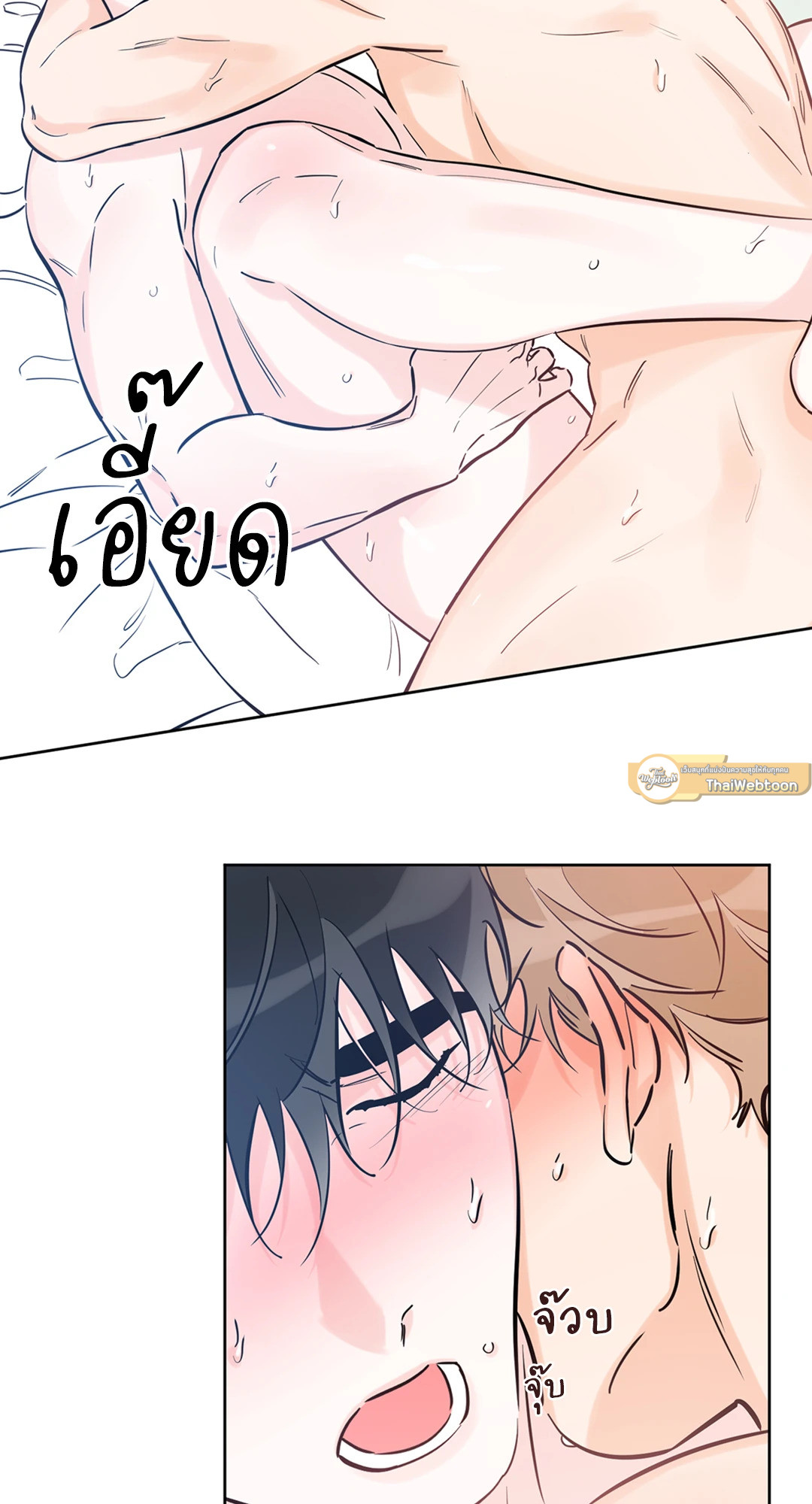 หน้า 23