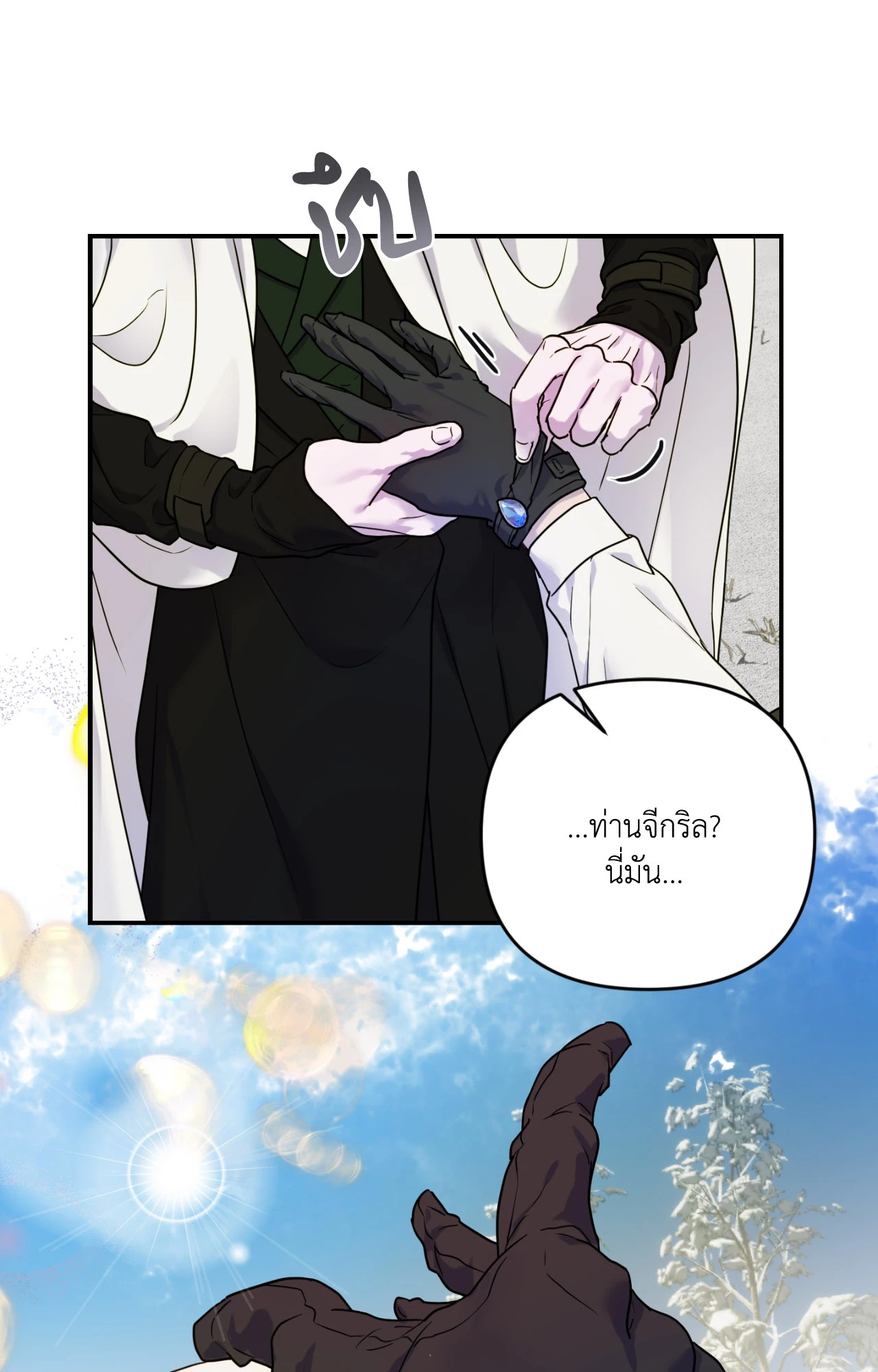 หน้า 38