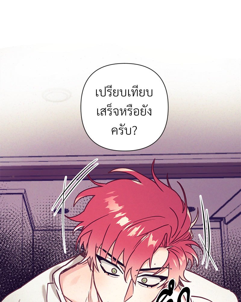หน้า 77