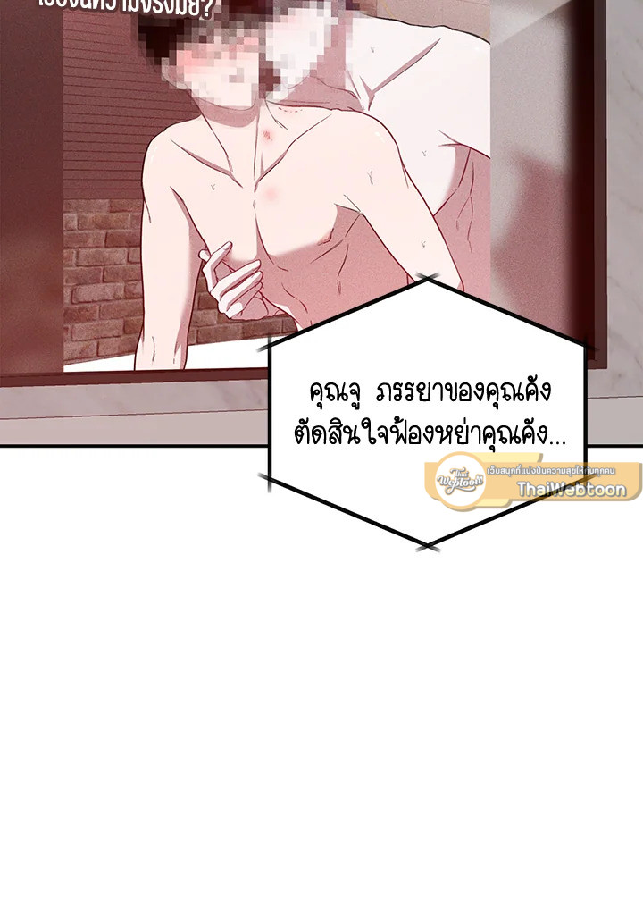 หน้า 129