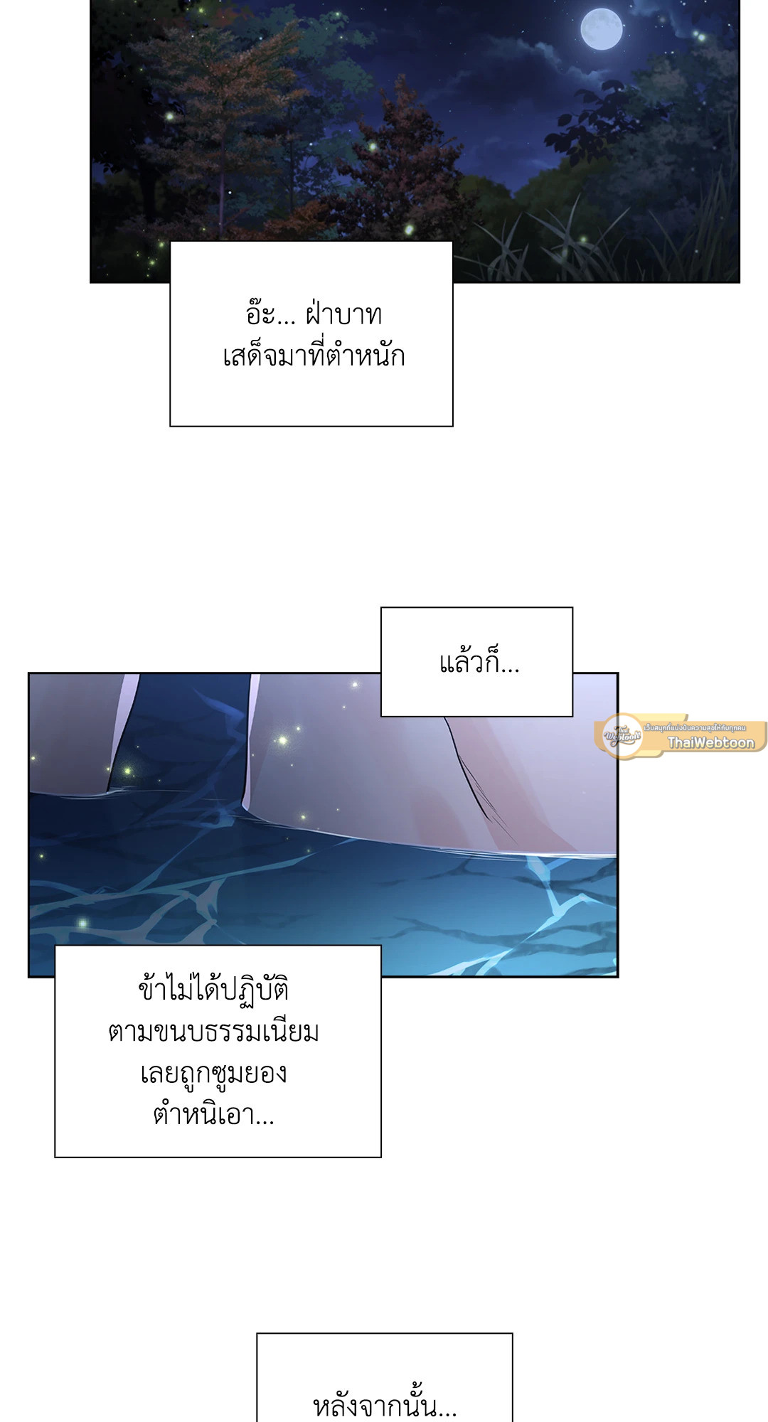 หน้า 72