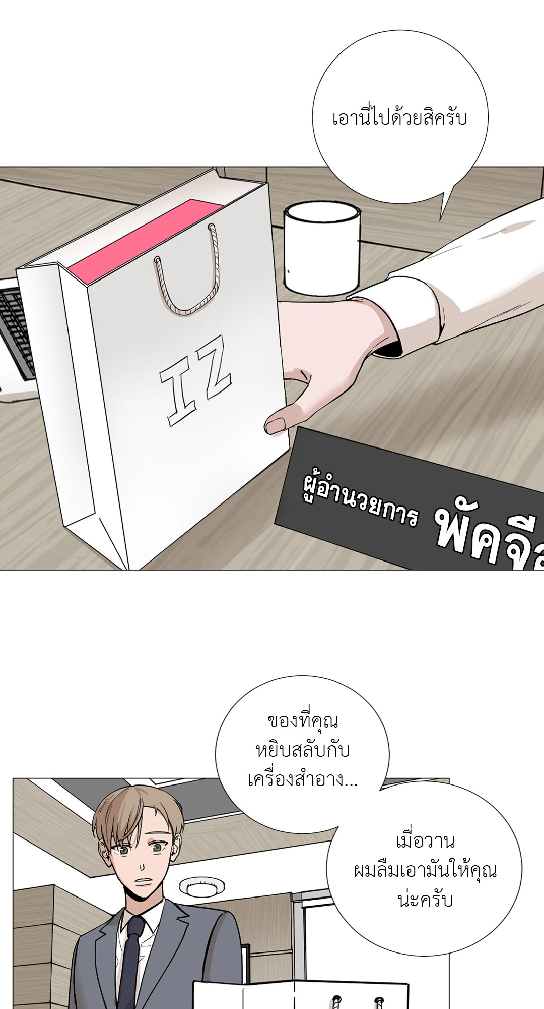 หน้า 32