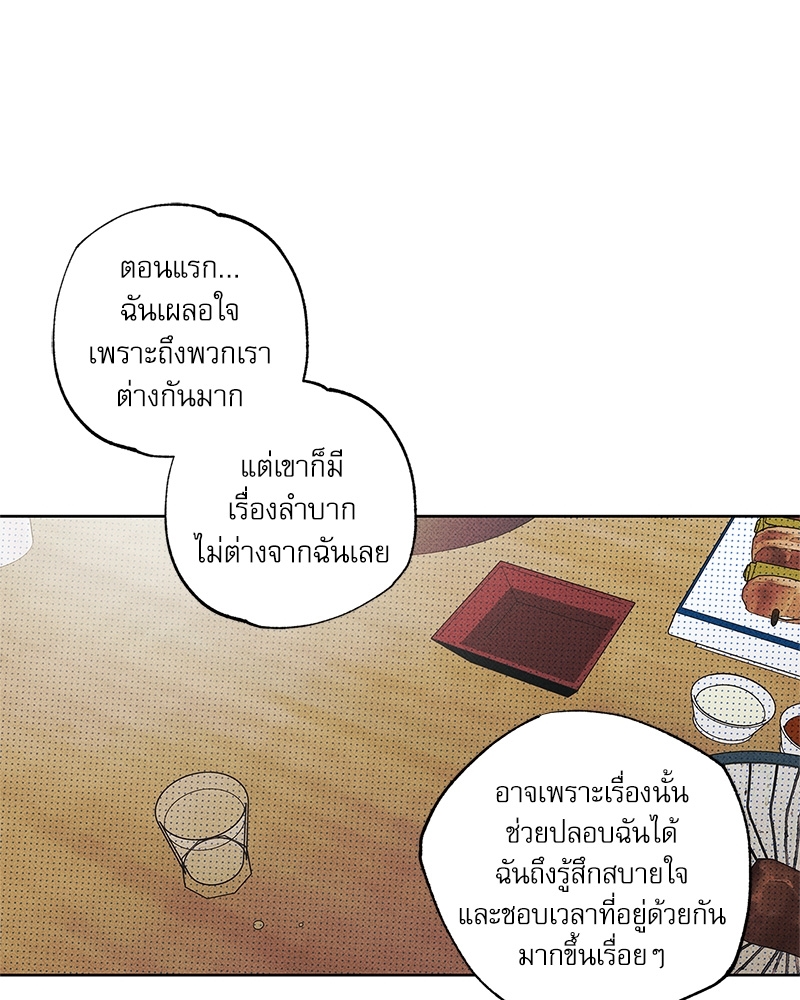 หน้า 86