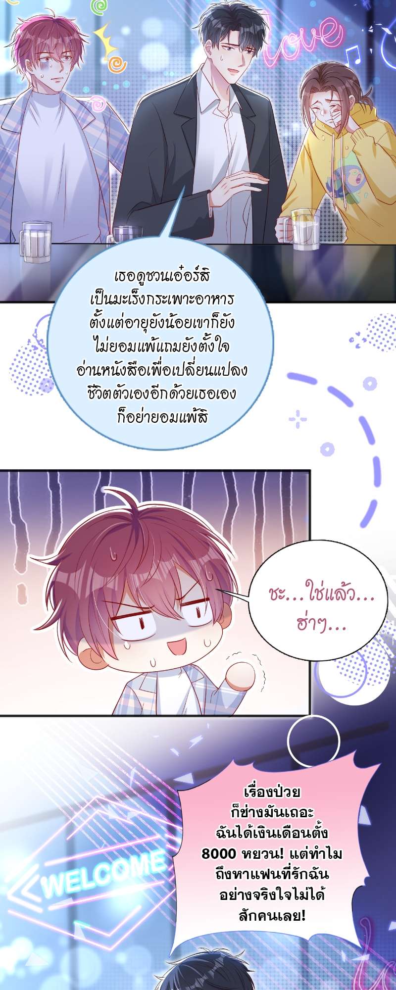 หน้า 19