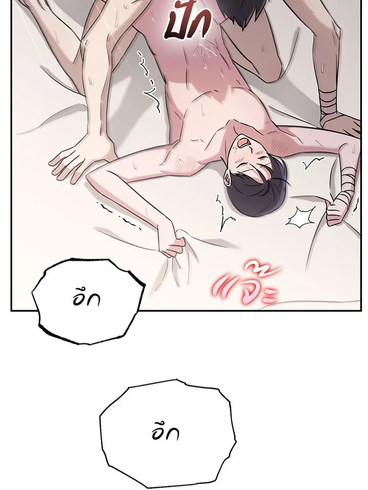 หน้า 86