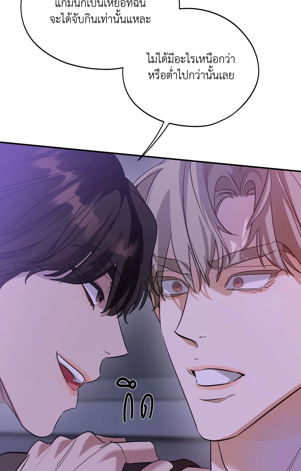 หน้า 91