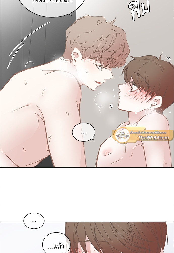 BL Motel ตอนที่ 82 - รูปที่ 2