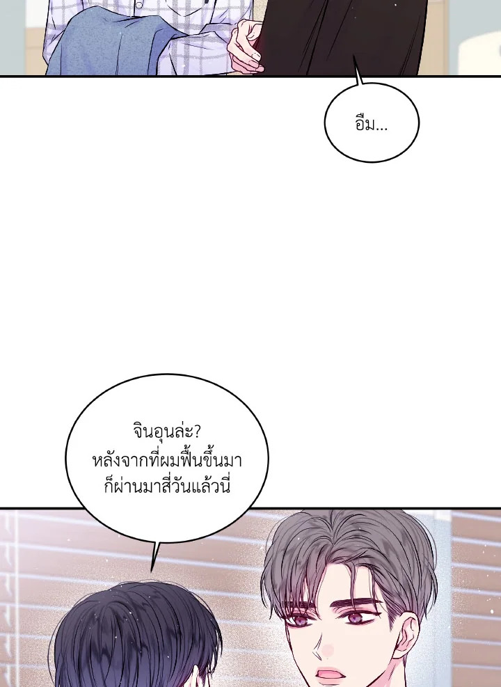 หน้า 55