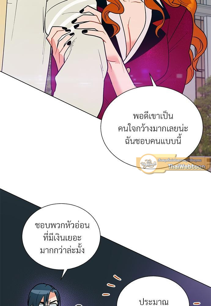 หน้า 71