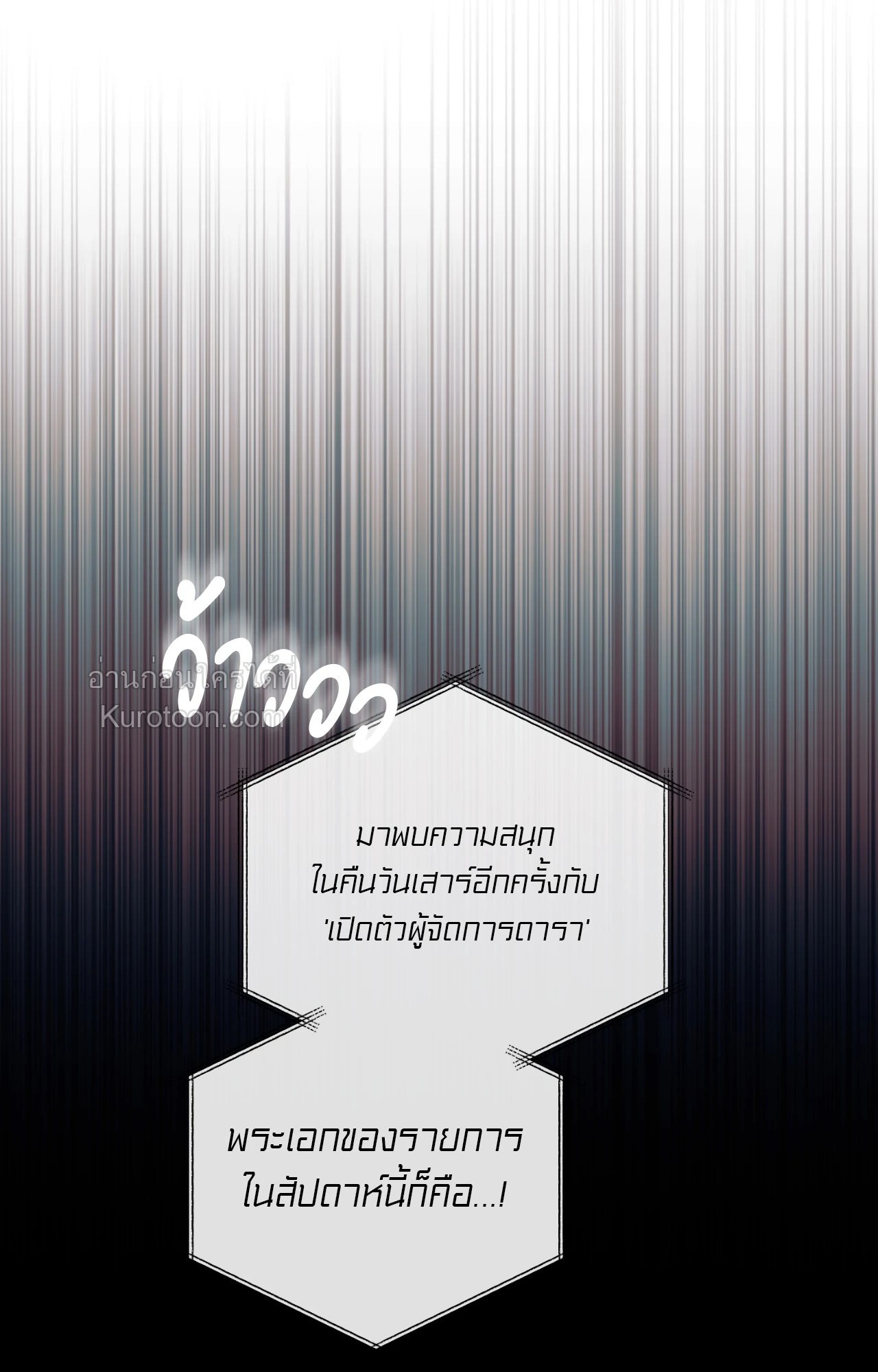 หน้า 113