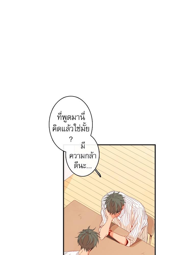 หน้า 76