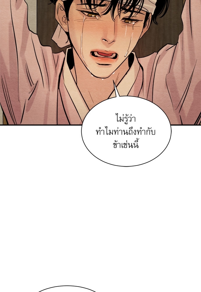 หน้า 91
