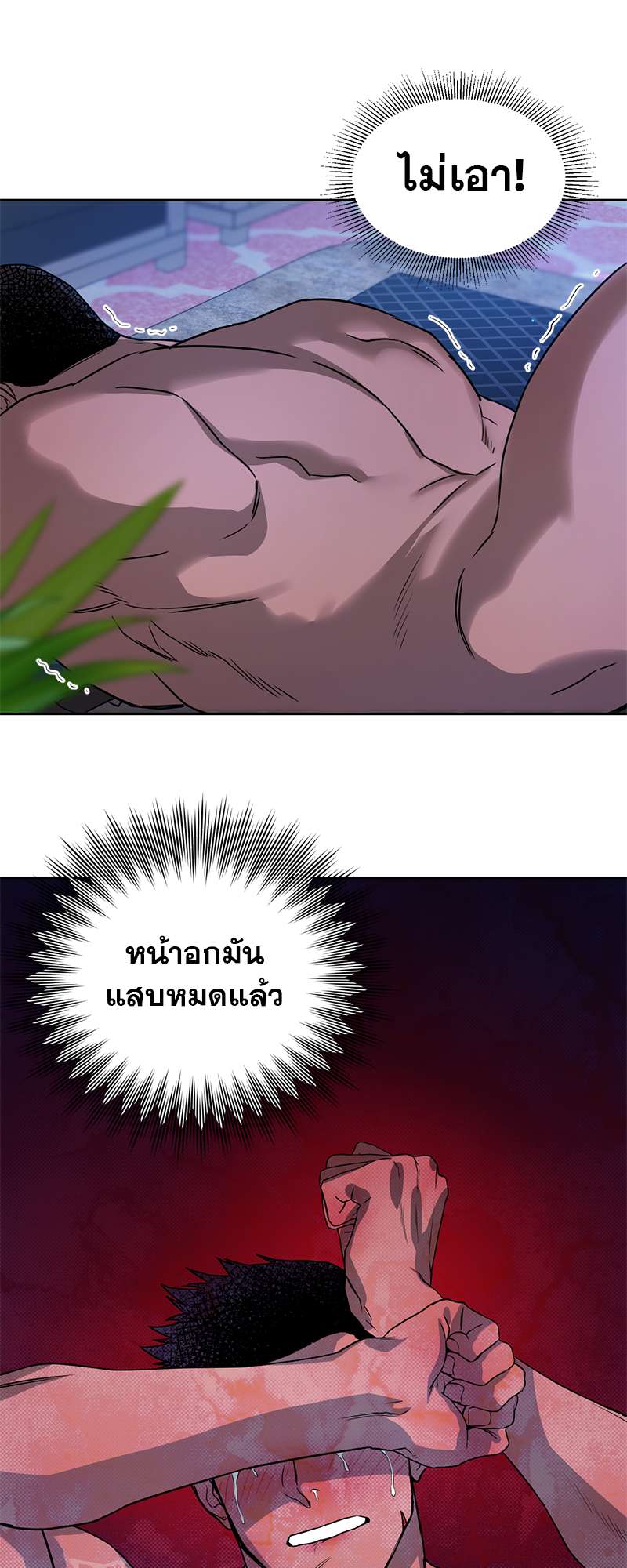 หน้า 44