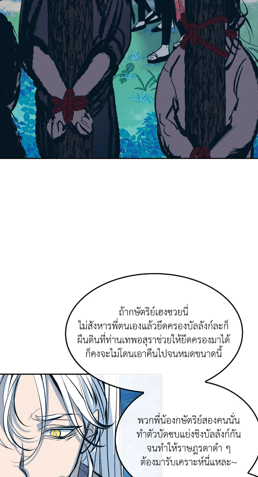 หน้า 36