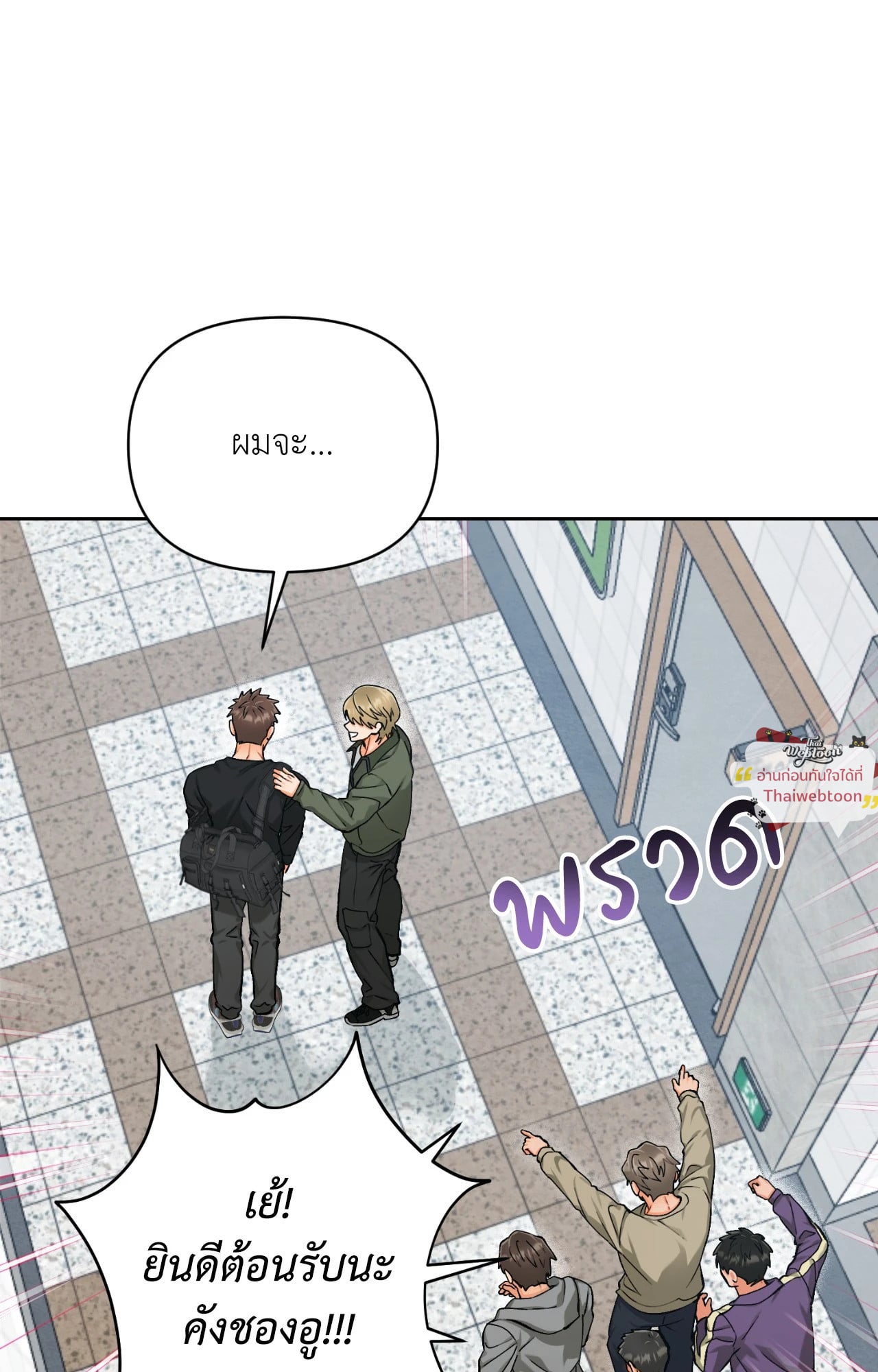 หน้า 71