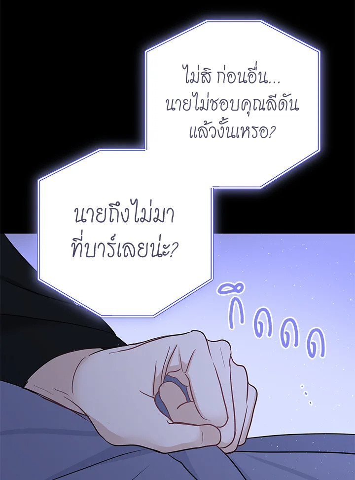 หน้า 97