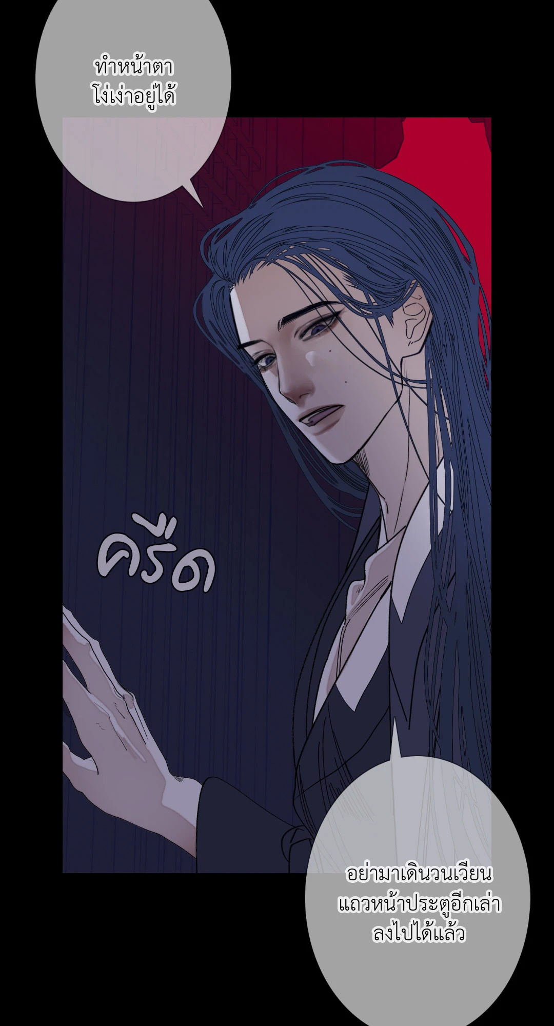 หน้า 56