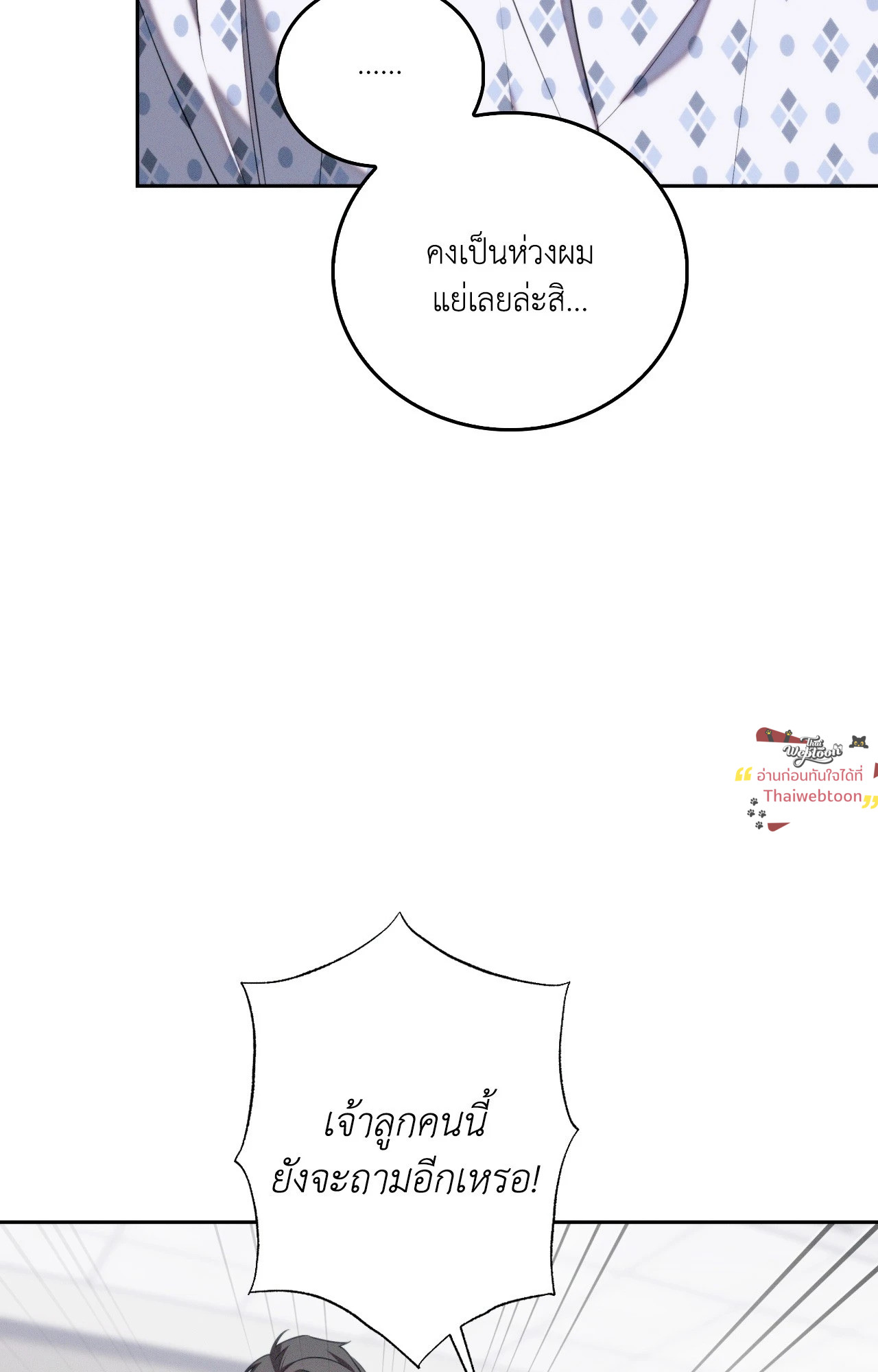 หน้า 71