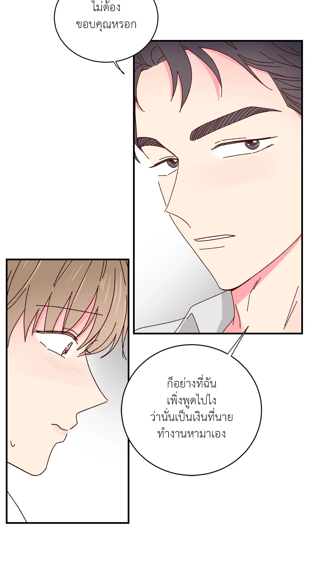 หน้า 39