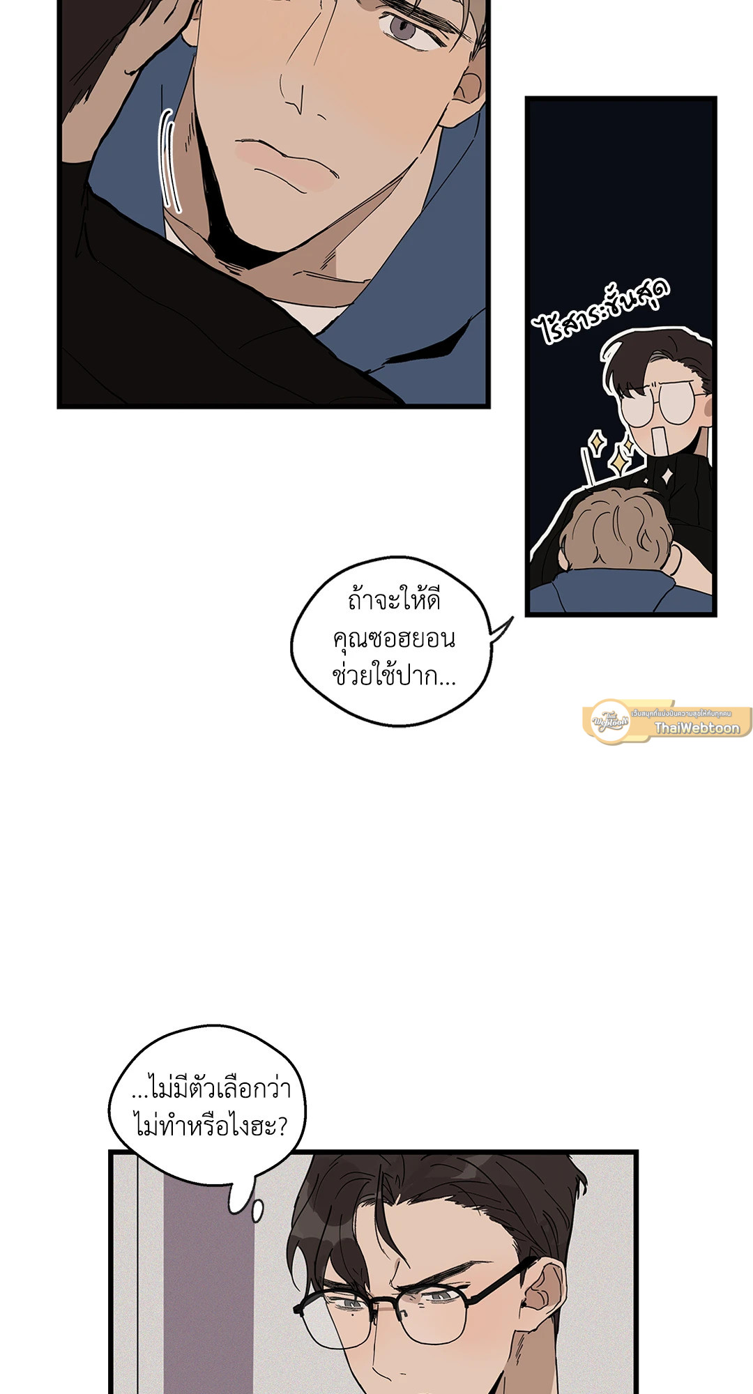 หน้า 37