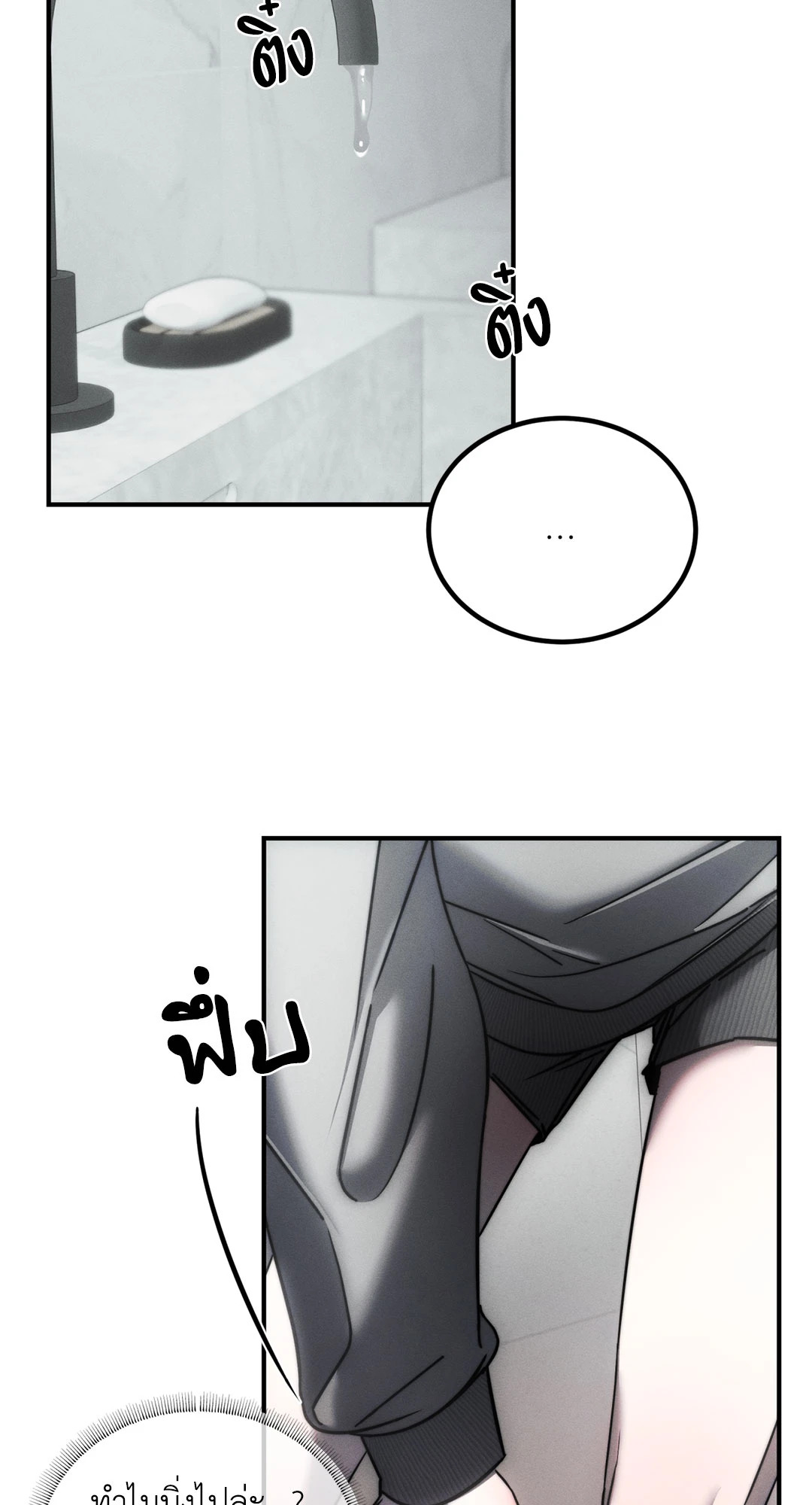 หน้า 62