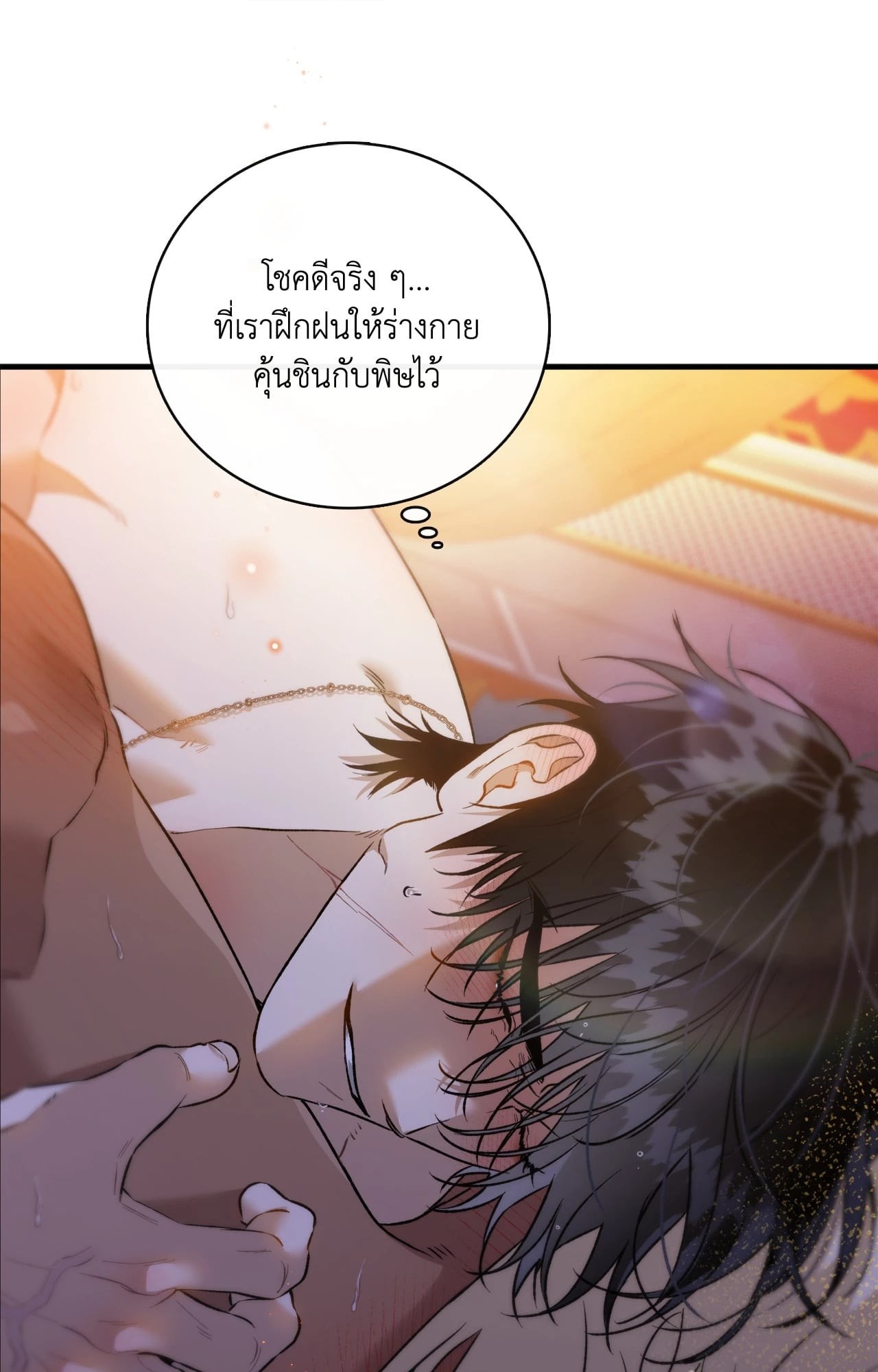 หน้า 96