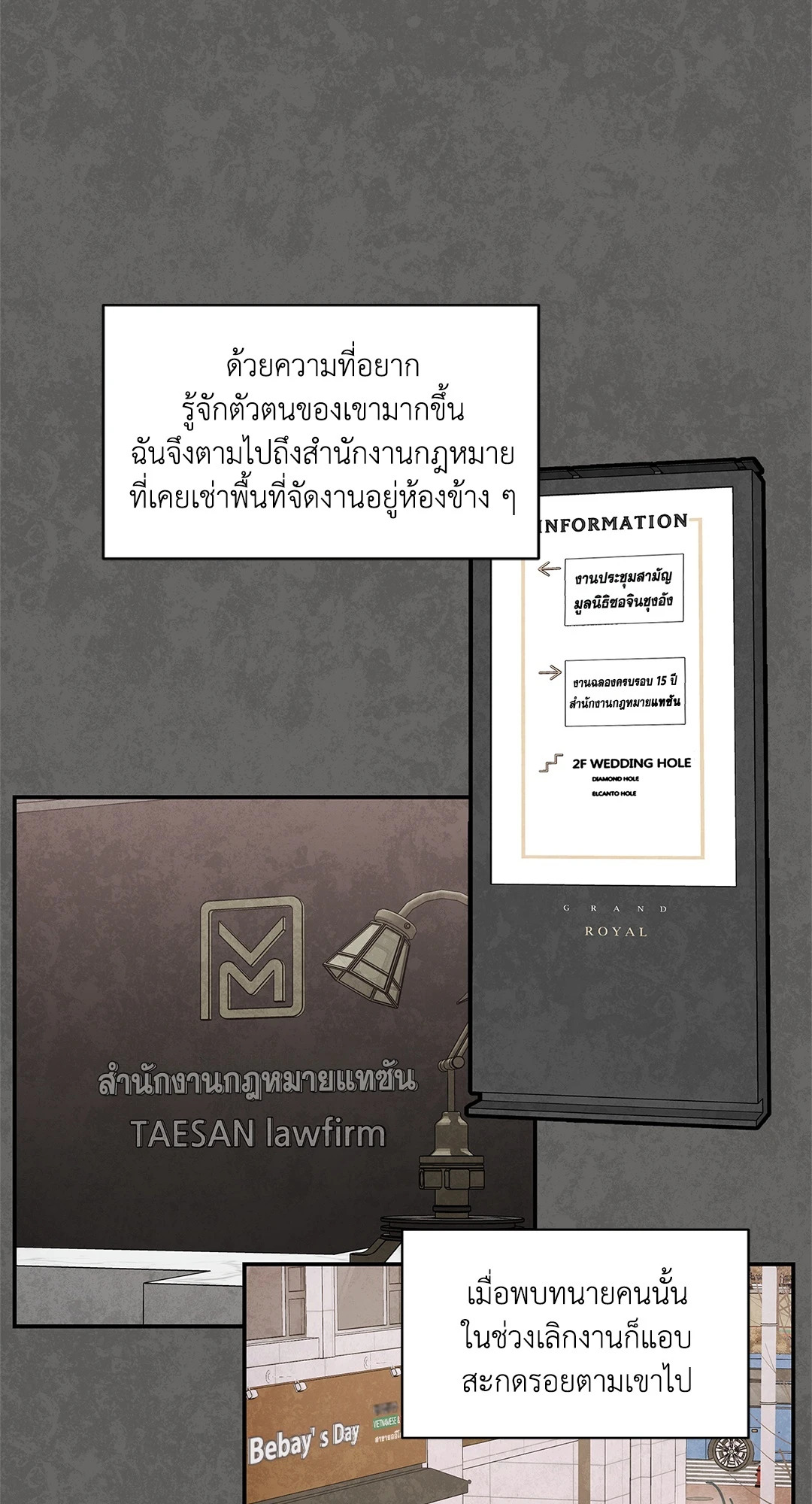 หน้า 55