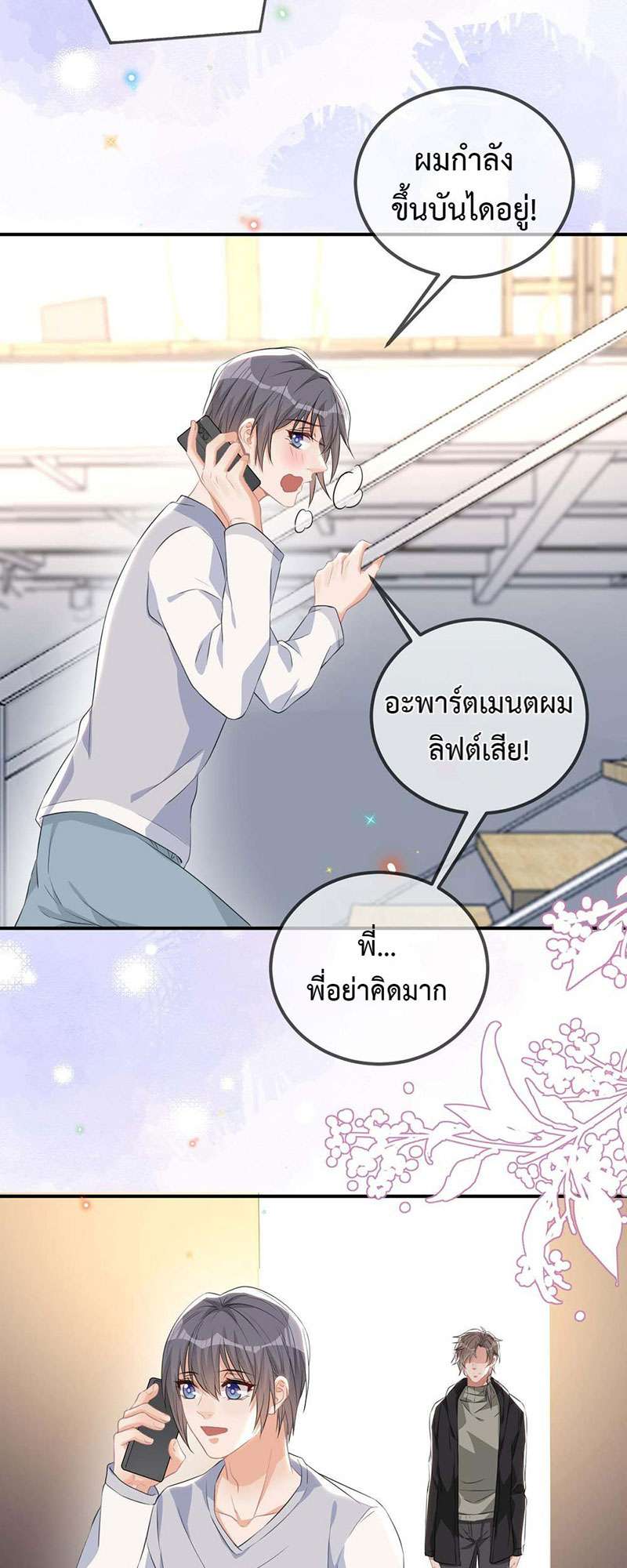 หน้า 20