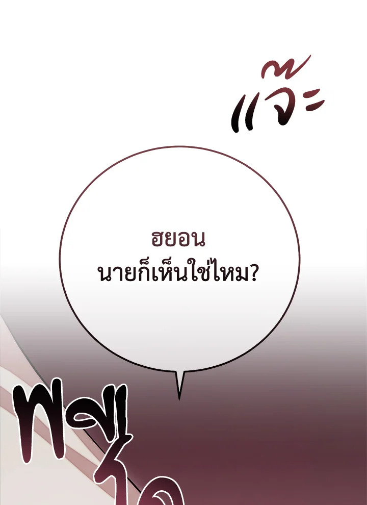 หน้า 132
