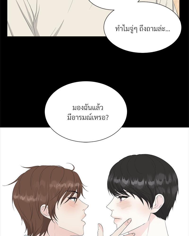 หน้า 45