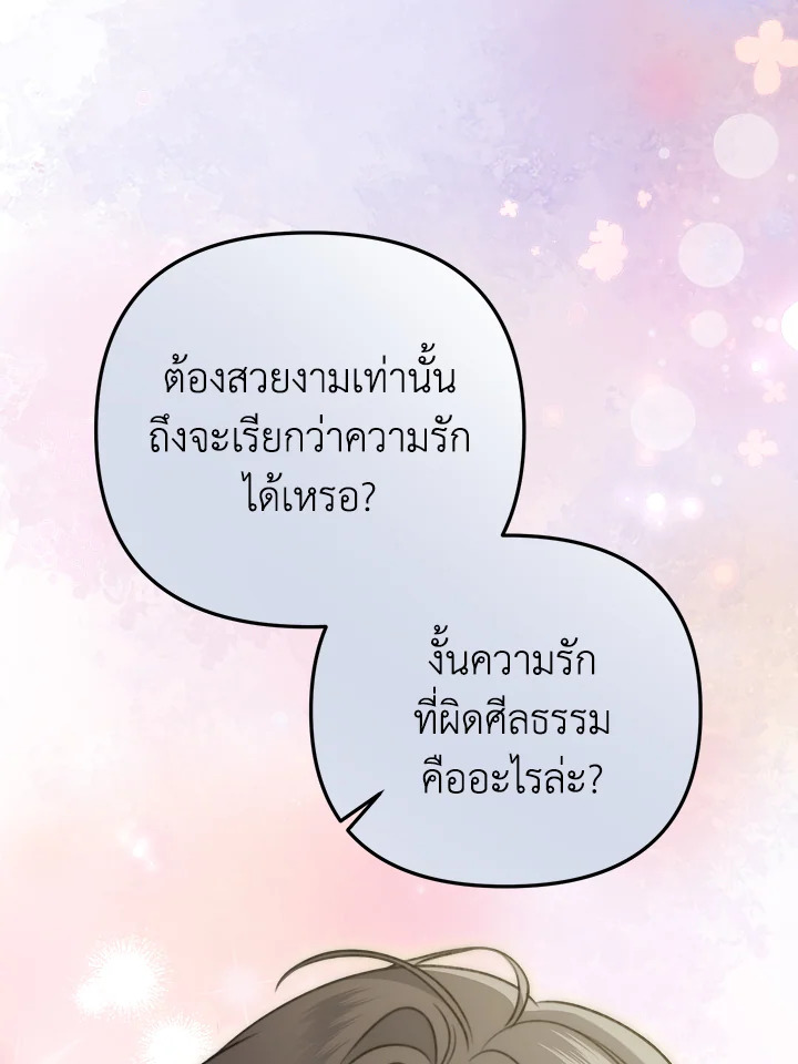 หน้า 98
