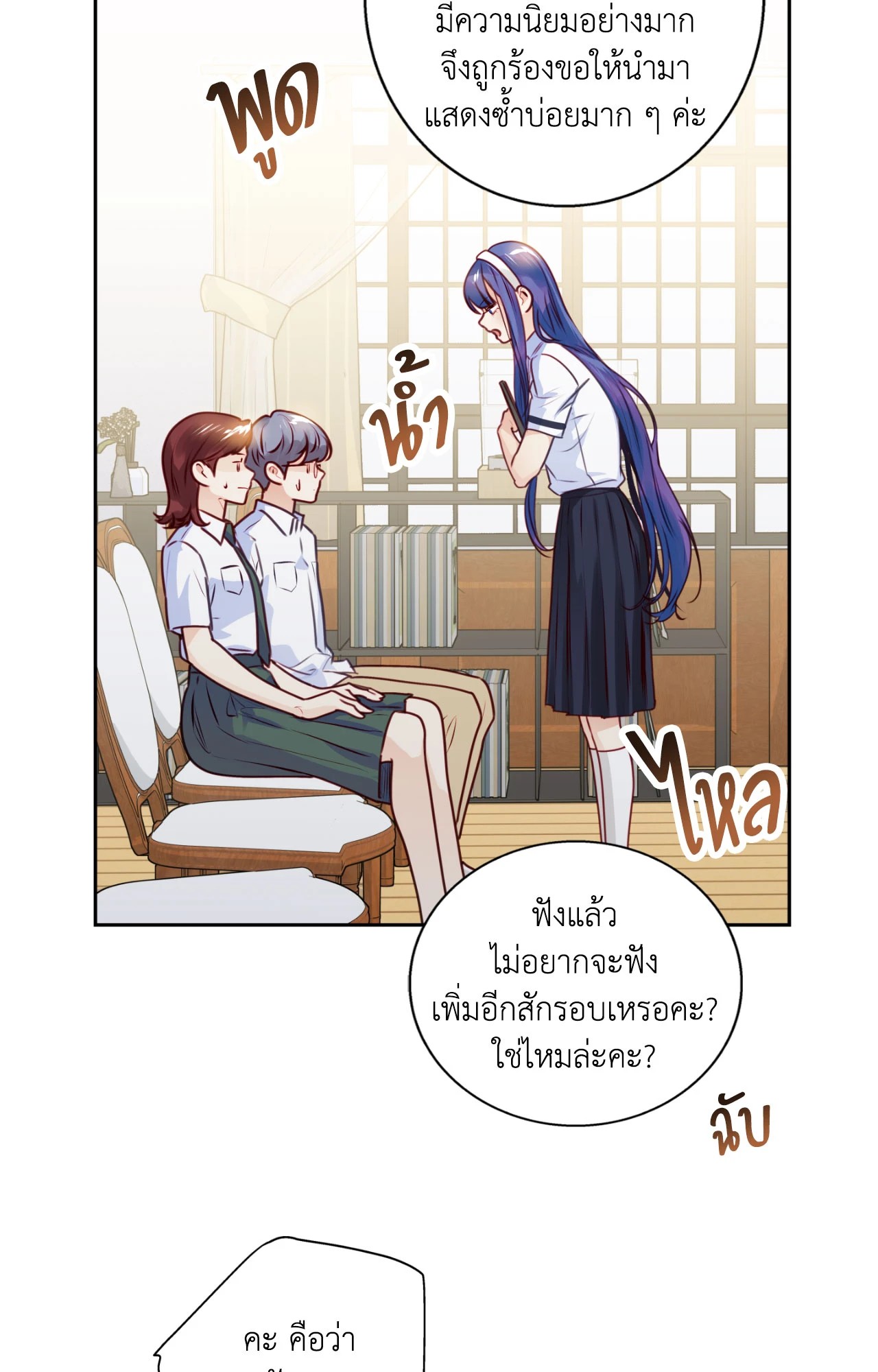 หน้า 39
