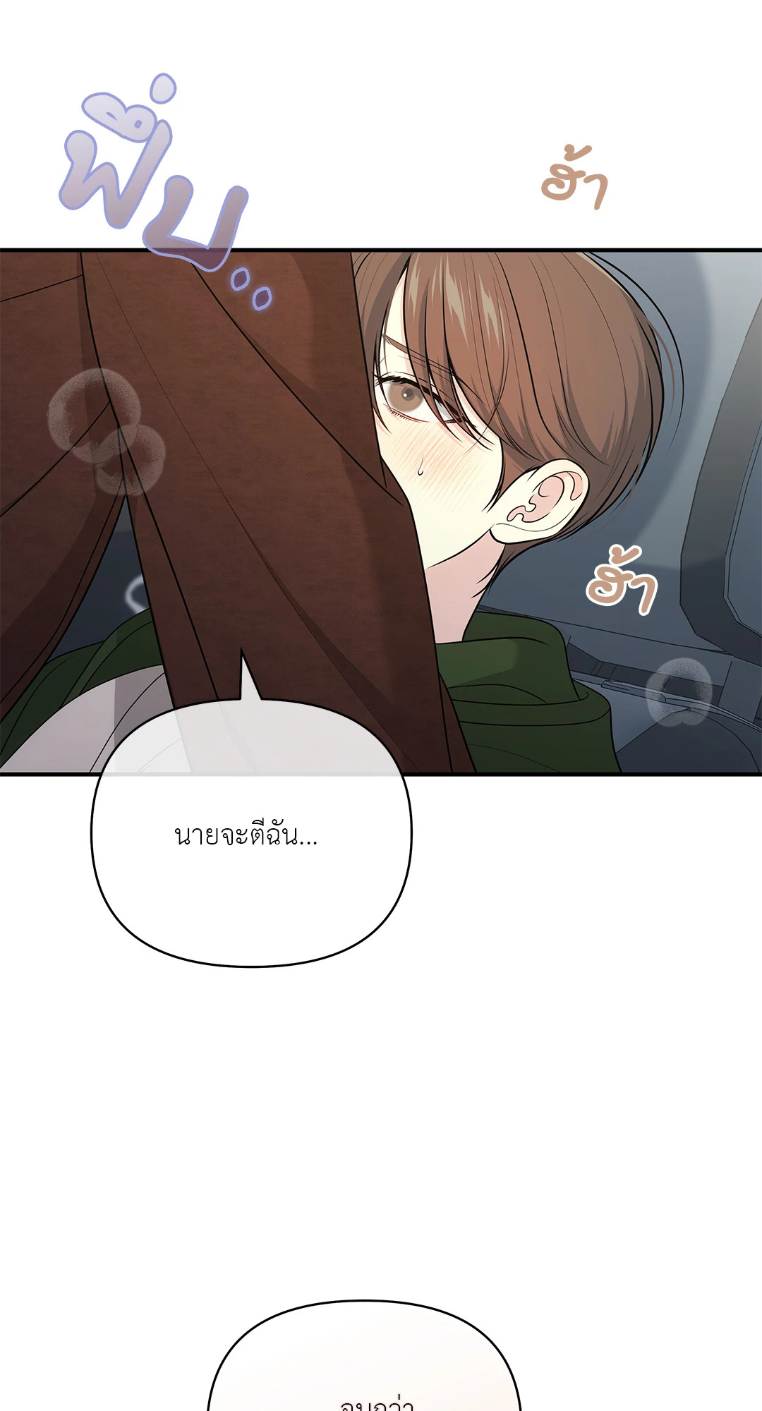 หน้า 53