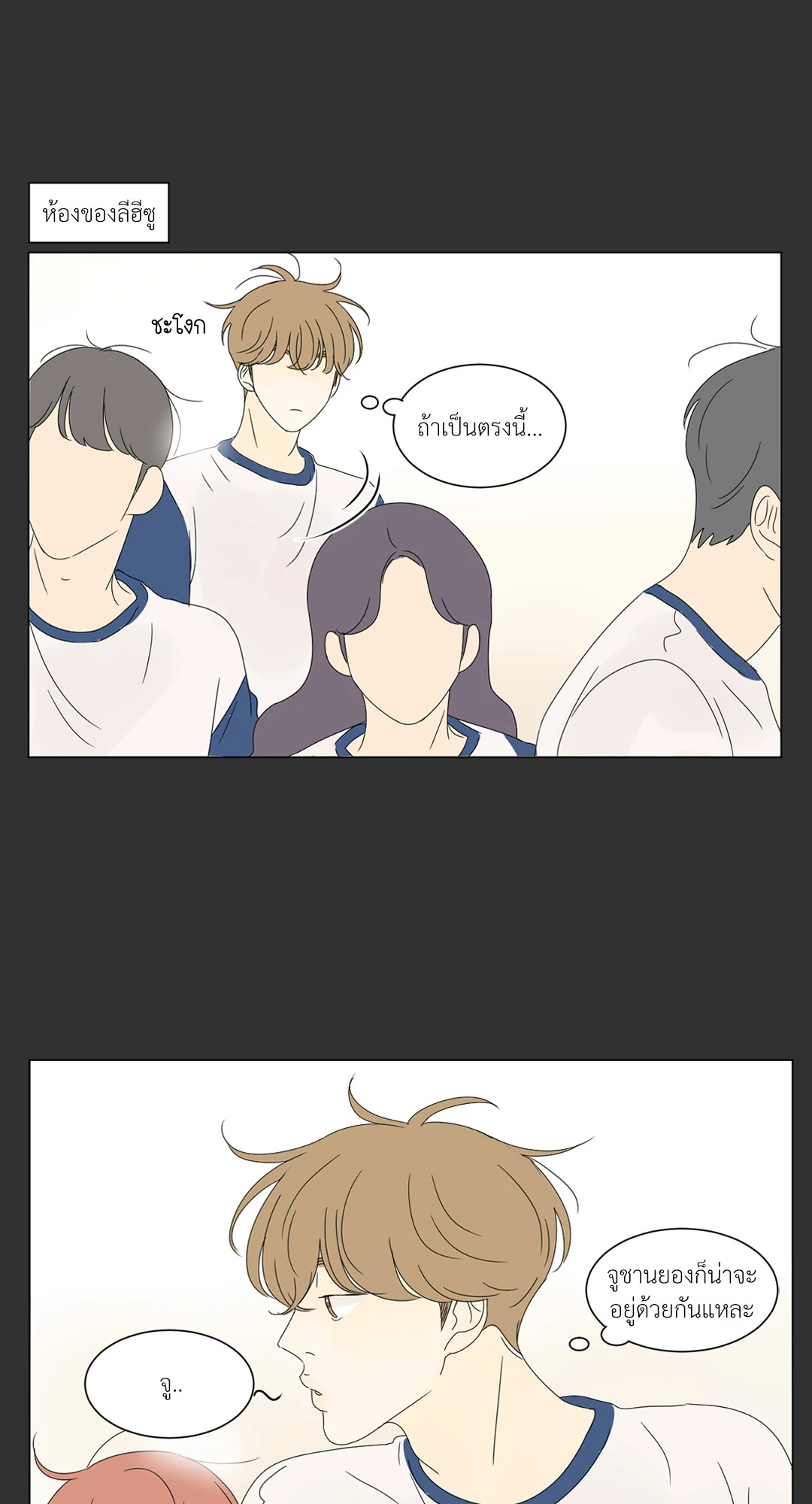 หน้า 45