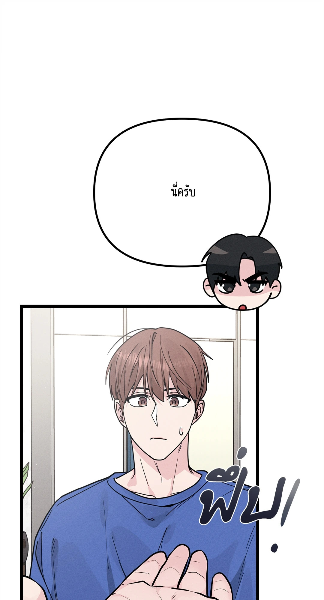 หน้า 56