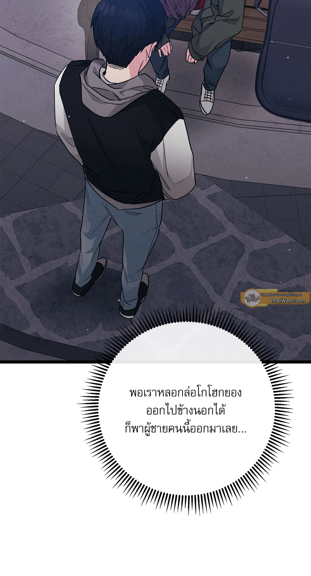 หน้า 75