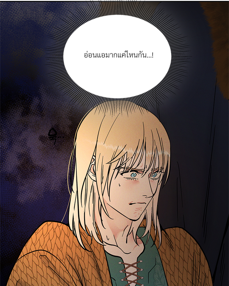 หน้า 80