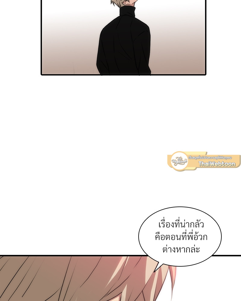 หน้า 75