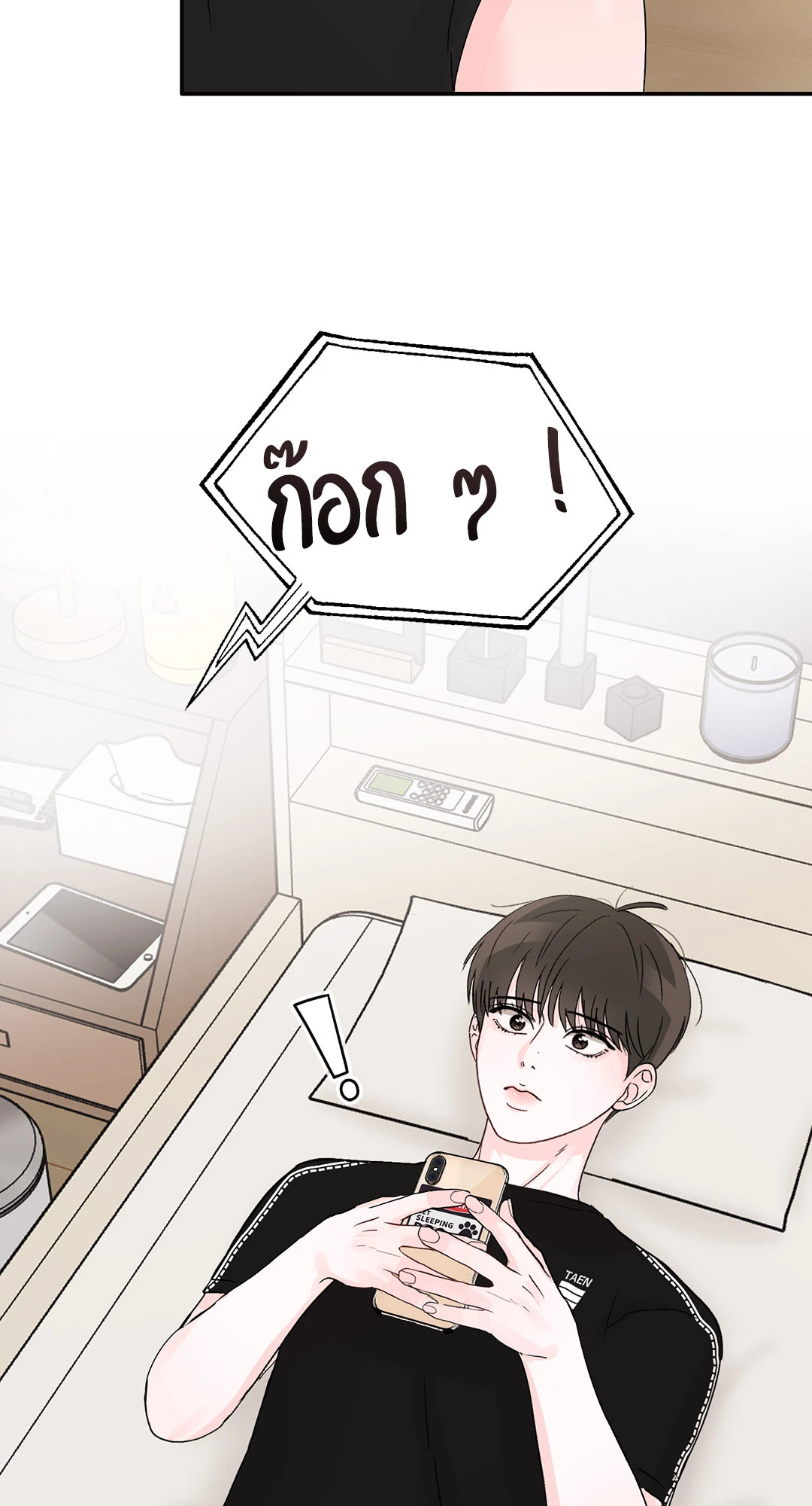 หน้า 35