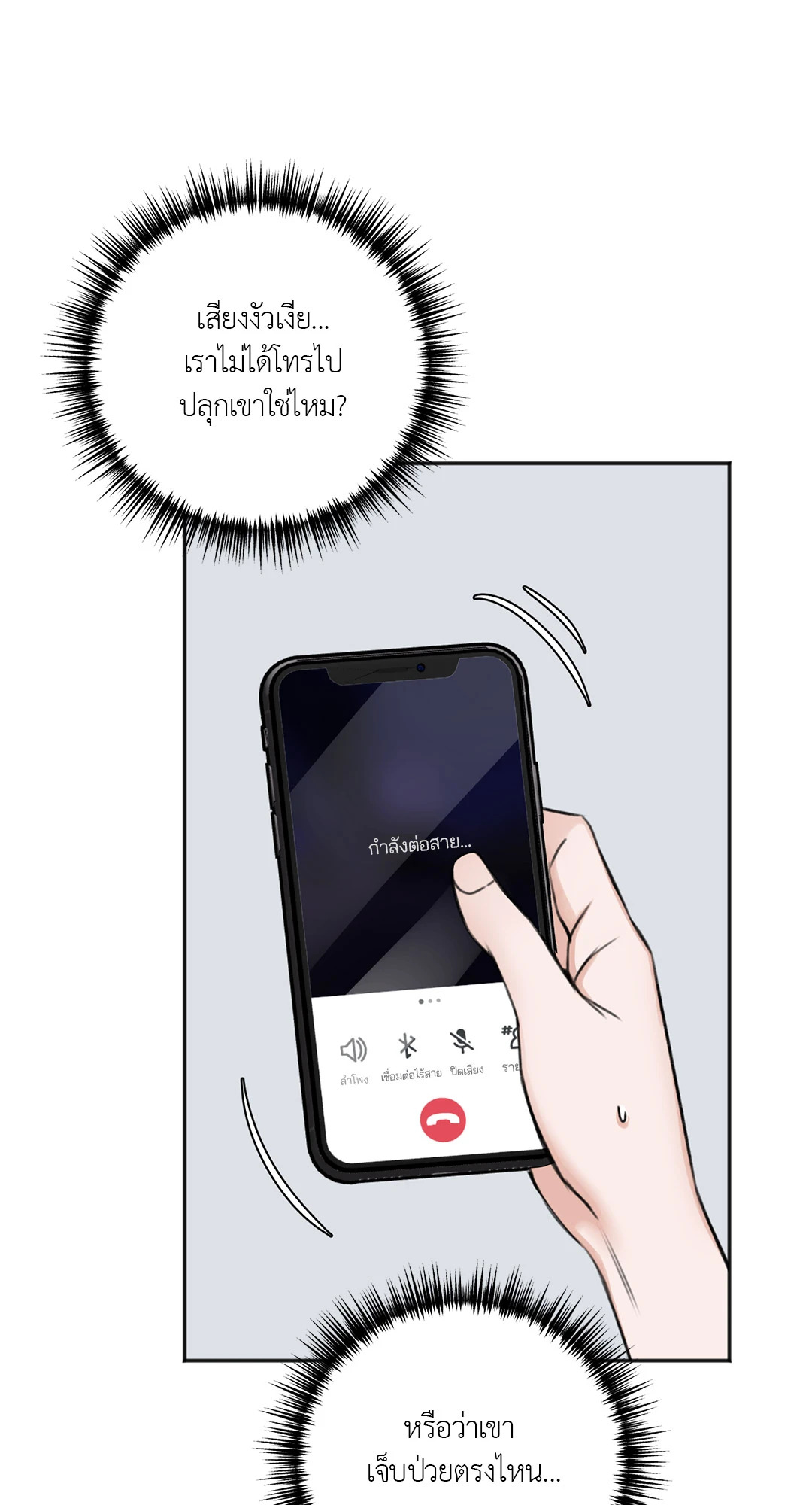 หน้า 83