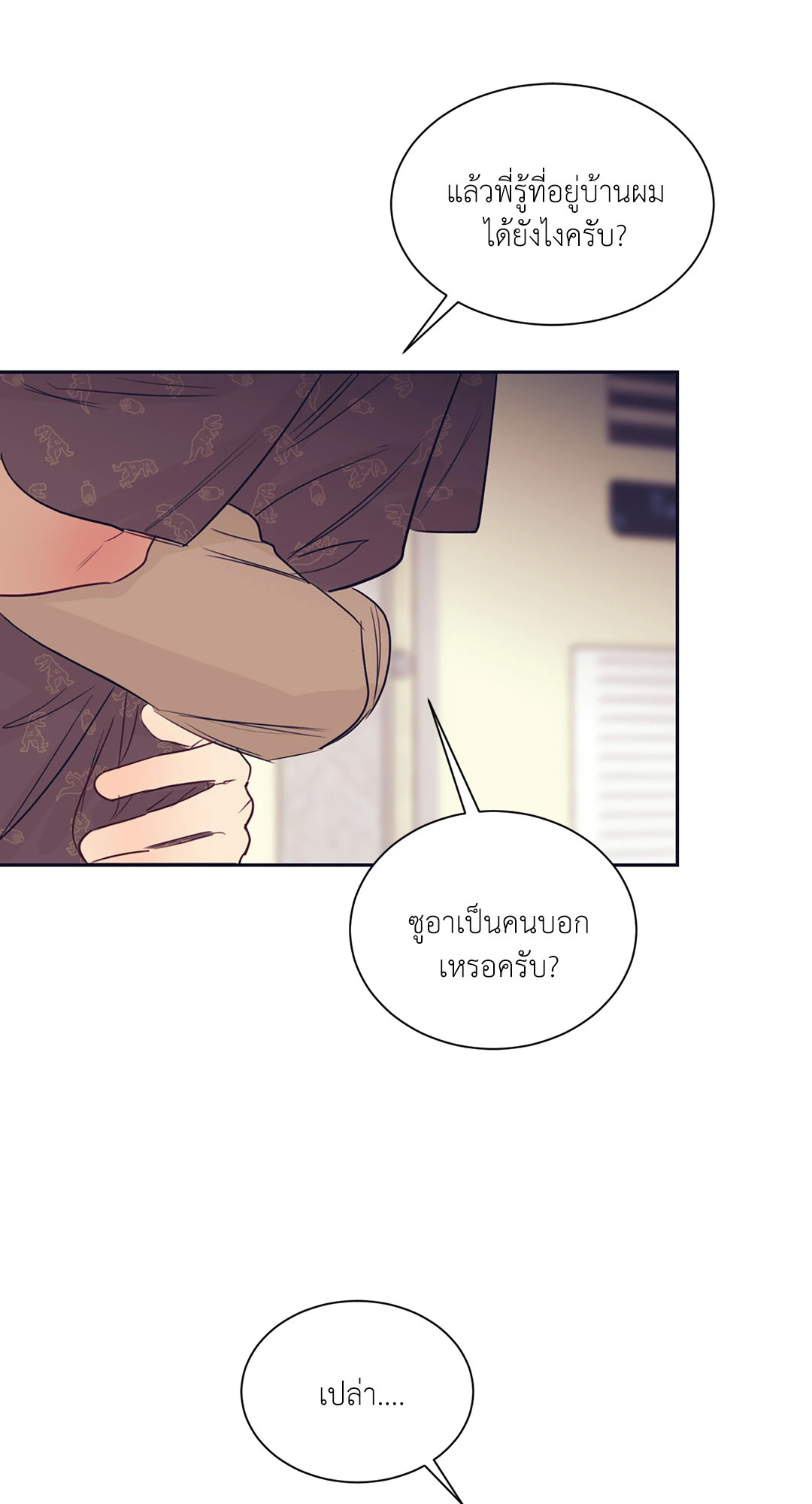 หน้า 32