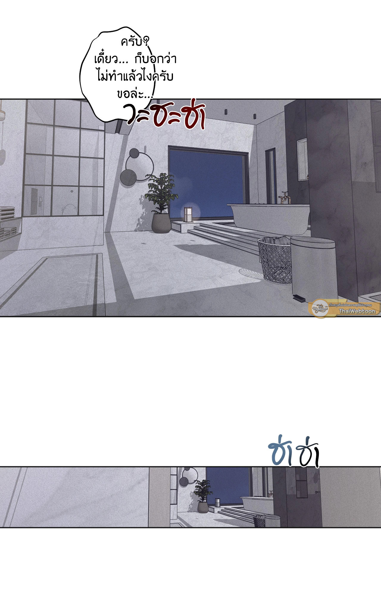 หน้า 96