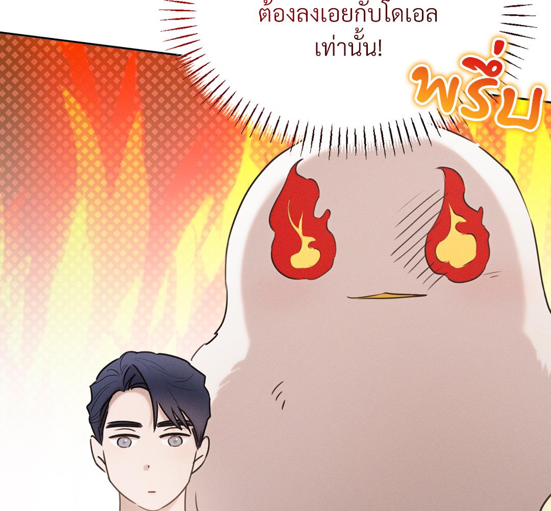 หน้า 162