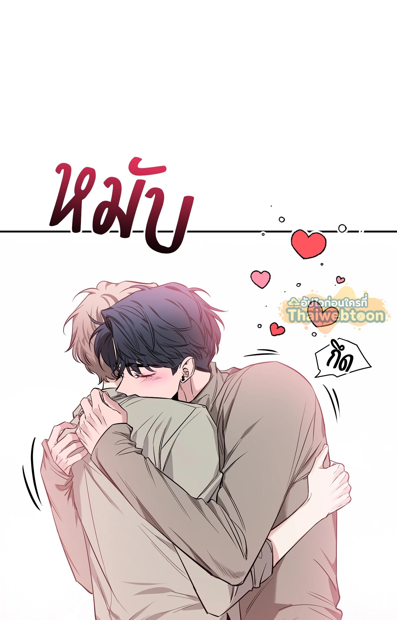 หน้า 106