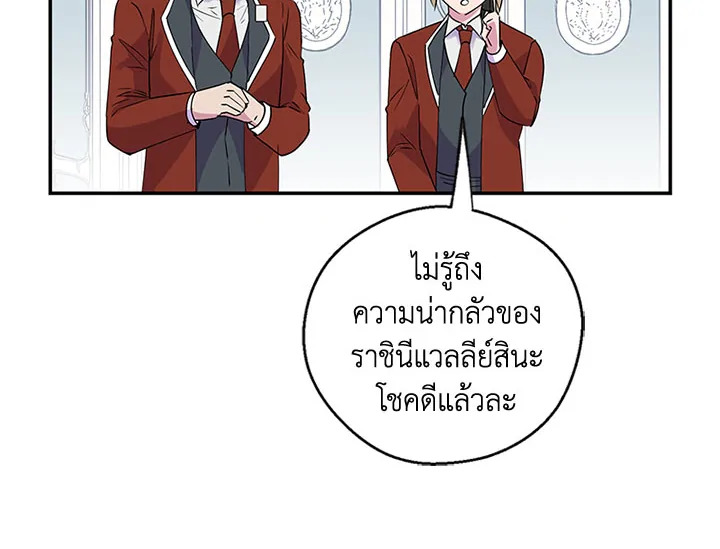 หน้า 79