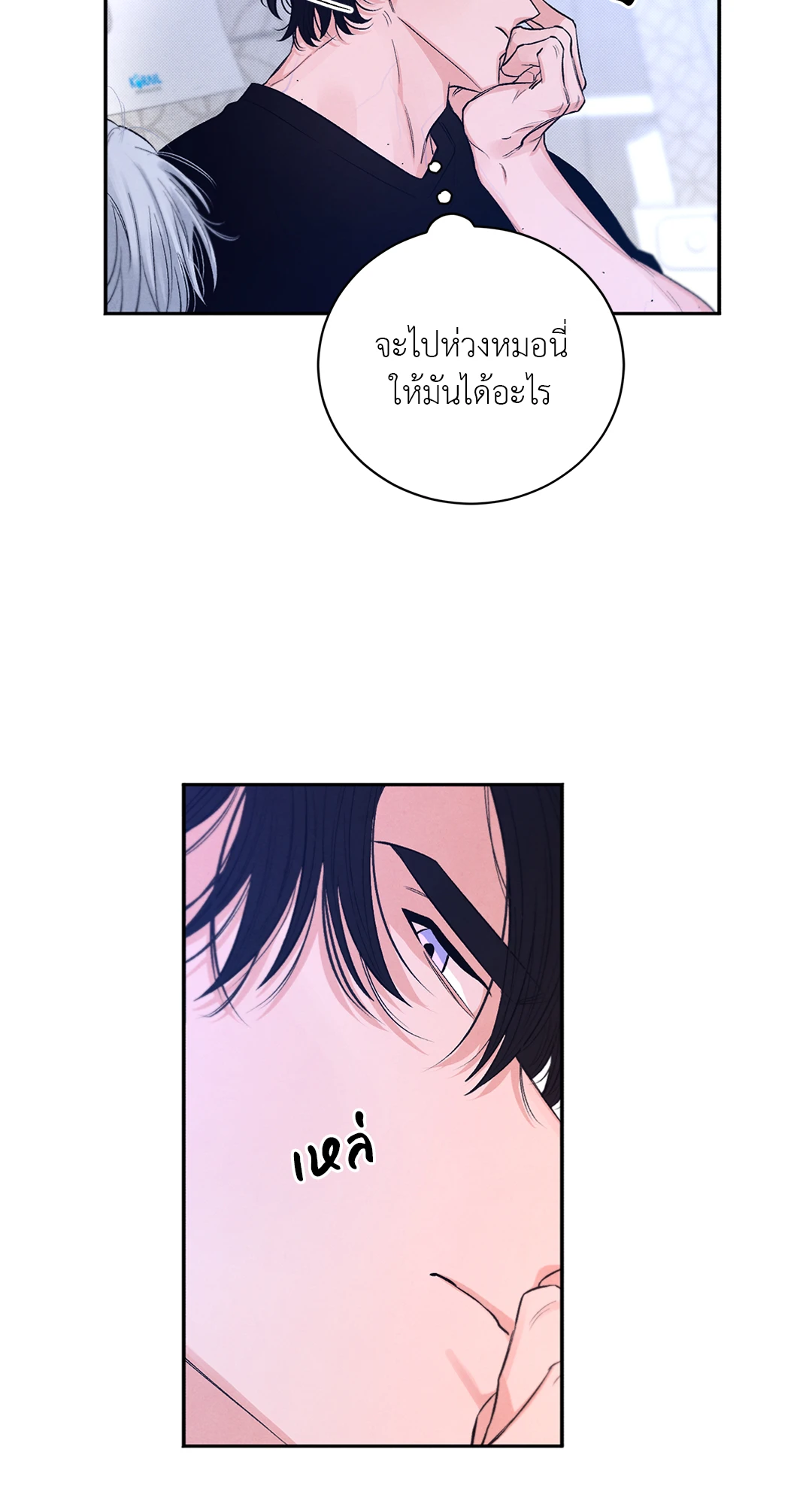 หน้า 38